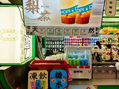 -斗作小养·南洋茶咖(淮海755店)