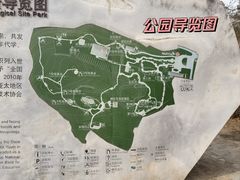 -北京周口店北京人遗址博物馆