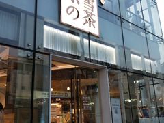 门面-奈雪的茶(观前街店)