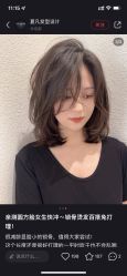 -朗峰专业美发沙龙