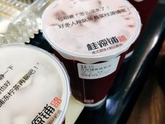 -桂桂茶(恒基名人店)
