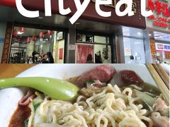 -祁家面馆(大香炉店)