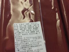-红宝石·鲜奶小方·海派西点房(南丹店)