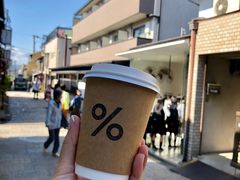 cafe&nbsp;latte-% Arabica(京都东山店)
