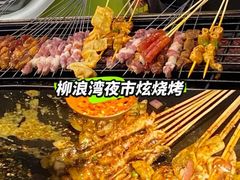 -老鼎万春卤菜(五代传承创始老店)