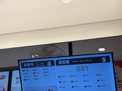 -果呀呀(国金街店)