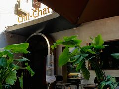 -ChitChat奇洽·Bistro(黎黄陂路店)