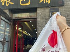 -张包铺(道外店)