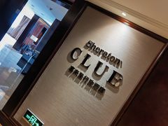 -汕头龙光喜来登酒店