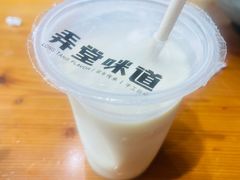 现磨豆浆-弄堂咪道-饭香·面香·馄饨香(兴梅店)