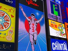 -道顿堀