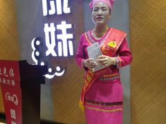 -傣妹火锅(南京东路一店)