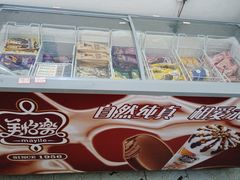 -美怡乐冰淇淋批发零售