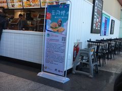 -肯德基(包头机场店)