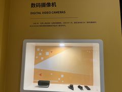 -山东省科技馆(新馆)