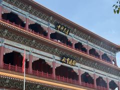 -广州莲花山旅游区