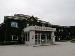 -北京麋鹿生态实验中心