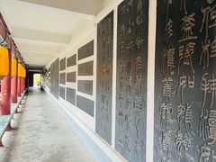 -中国翰园碑林