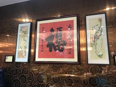 大堂-山泉公馆酒家(珠江新城店)