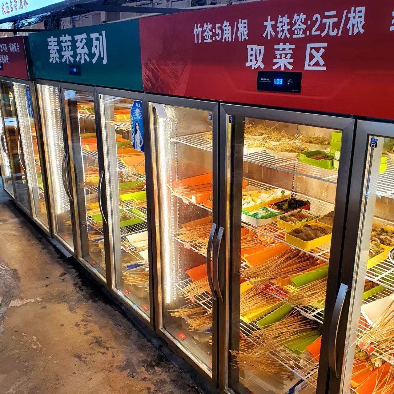 火锅串串夜宵趴