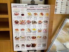 -樱花糕坊(海寿街店)