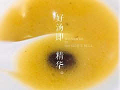 -凯盈阁·顺德私房菜·桑拿鸡