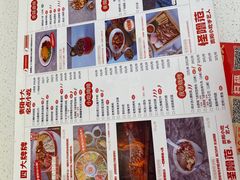 -怪噜范·老贵阳街头名小吃(汇金星力城店)