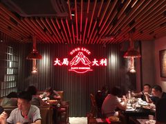 大堂-牛事制造局牛肉火锅(莲岳路店)