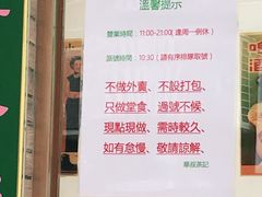 -華叔茶記