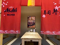 -琴寿司居酒屋(中山广场店)