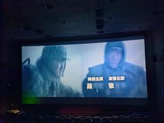 -萧山德纳MAX影城