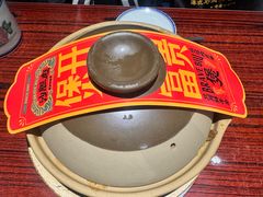 -沙胆彪炭炉牛杂煲(上海日月光广场店)