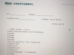 -新东方·考研·四六级·专转本(全民校区)