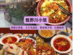 -必点海鲜·海肠捞饭·鲅鱼水饺(滨江道店)