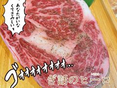 -炼火烤肉店