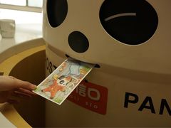 -熊猫邮局(少城店)