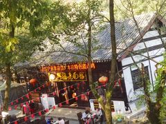 -兴福望岳楼老面馆(寺路街店)