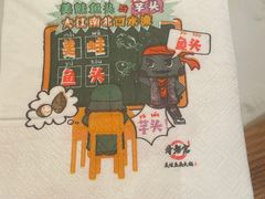 -哥老官重庆美蛙鱼头(宝山龙湖店)