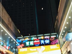 -万达广场(福州金融街店)