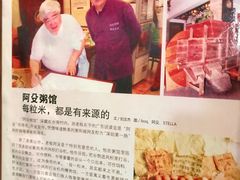 -阿殳菜馆·私厨(水围村店)