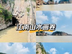 -花岙岛