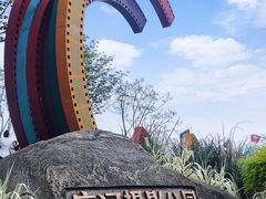 -府河摄影公园