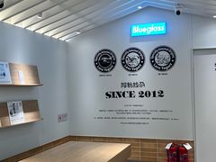 -Blueglass酸奶(华贸购物中心店)