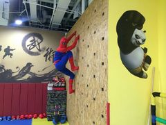 .jpg-HELLO功夫(印象城店)