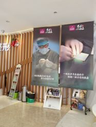 -深圳美莱医疗美容医院