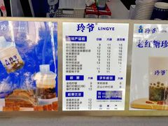 -糯霸手抓糯米饭