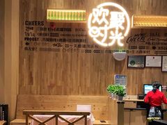 -木屋烧烤(上梅林店)