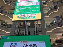 -红星美凯龙北京至尊MALL(东四环中路店)
