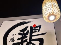 -小隐(淮海路店)
