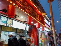 -清泉阁包子铺(中山路店)